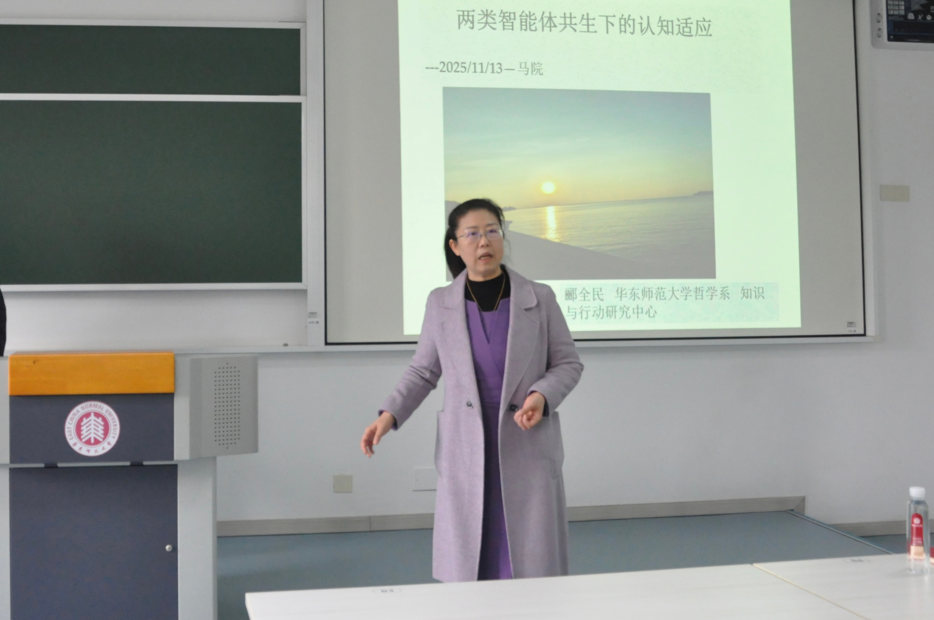 色色啦
党委副书记崔海英主持.jpg