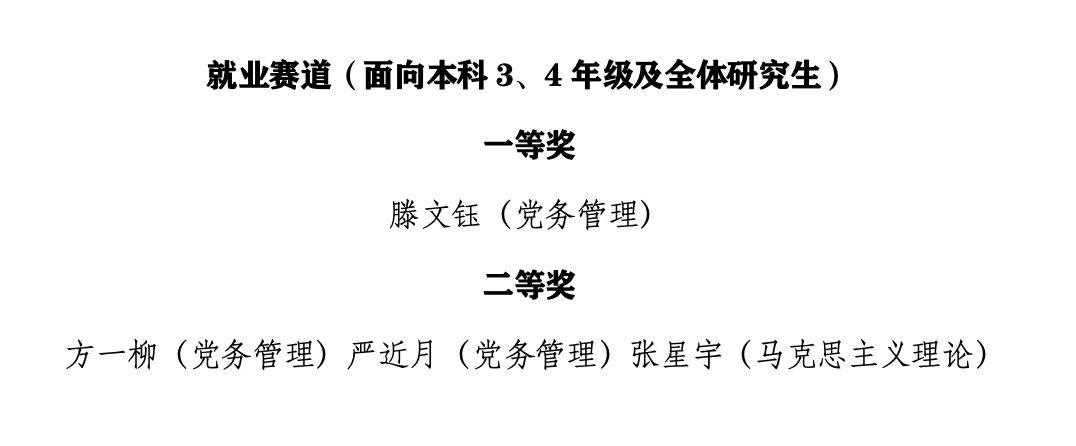 wps_doc_31.jpeg wps_doc_31.jpeg