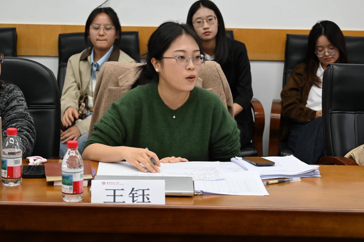 wps_doc_26.jpeg wps_doc_26.jpeg